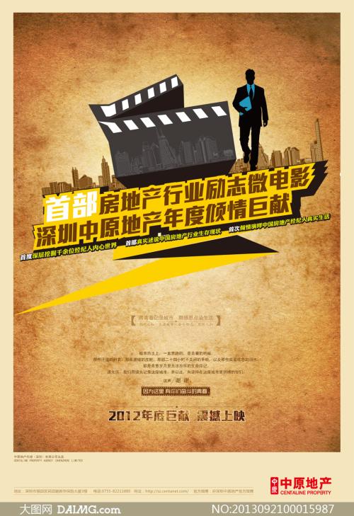 怎么做假台湾长荣大学文凭毕业证